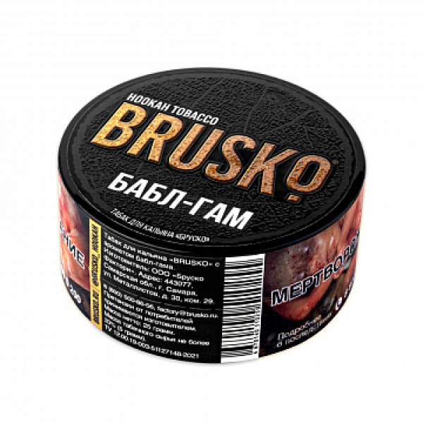 Табак BRUSKO Бабл гам 25 гр в Луганске