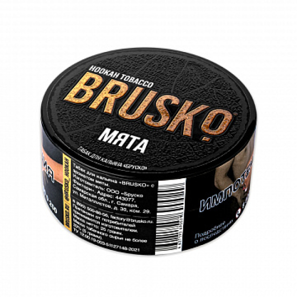 Табак BRUSKO Мята 25 гр в Луганске