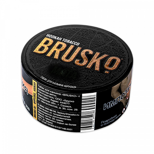 Табак BRUSKO ХОЛОДОК 25 гр в Луганске