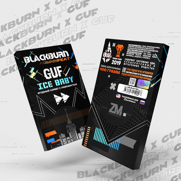 Табак Blackburn GUF Ice Baby 100 грамм в Луганске