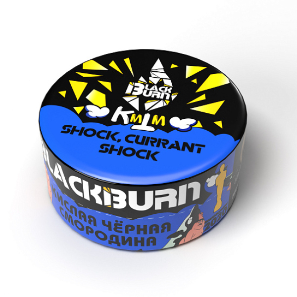 Табак Blackburn Shock currant shock (Кислая черная смородина) 25 гр в Луганске