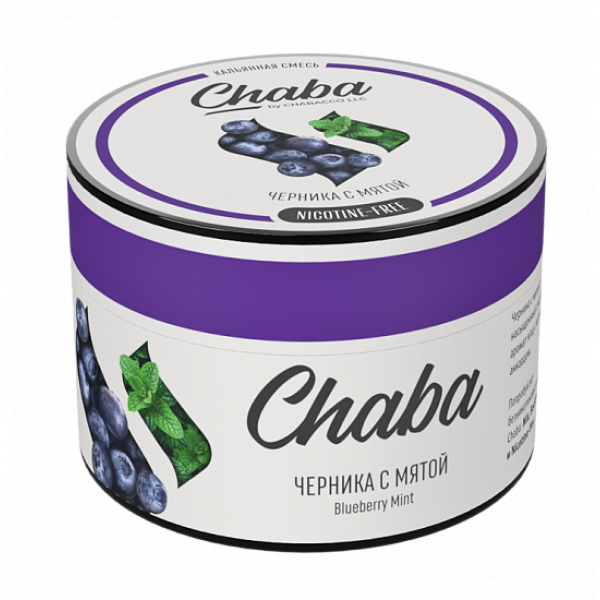 Смесь Chaba Blueberry mint (Черника с мятой) 50 гр в Луганске