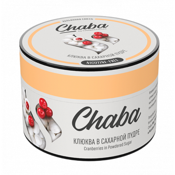 Смесь Chaba Cranberries in powdered sugar (Клюква в сахарной пудре) 50 гр в Луганске