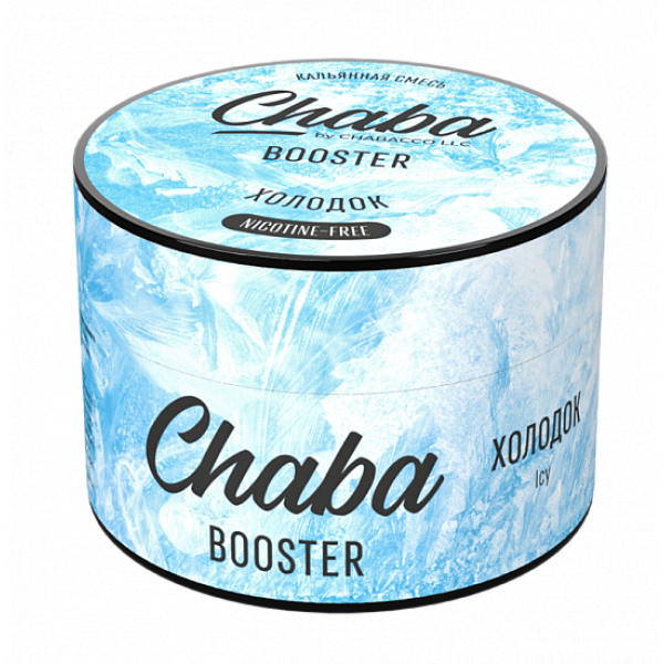Смесь Chaba Booster Icy (Холодок) 50 гр в Луганске