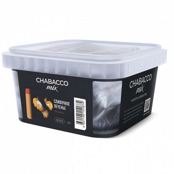 Смесь Chabacco mix Milk Cookies (Сливочное печенье) 200 гр в Луганске