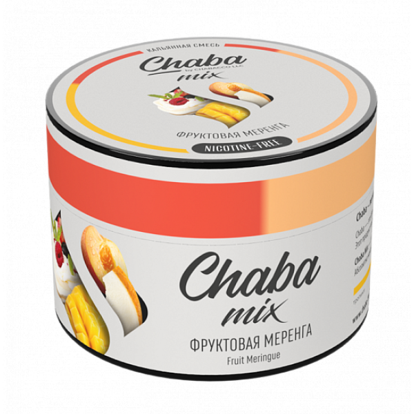 Смесь Chaba mix Fruit meringue (фруктовая меренга) 50 гр в Луганске