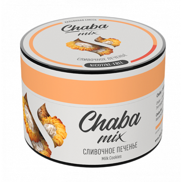 Смесь Chaba mix Milk cookies (Сливочное печенье) 50 гр в Луганске