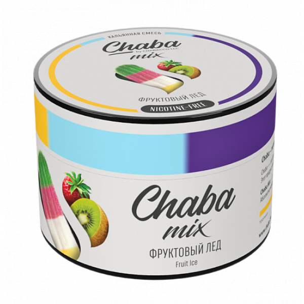 Смесь Chaba mix Mix fruit ice (Фруктовый лед) 50 гр в Луганске