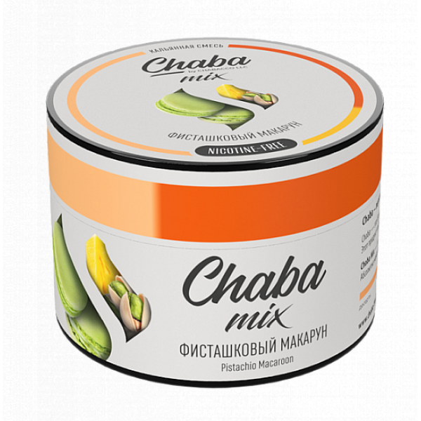 Смесь Chaba mix Pistachio macaroon (Фисташковый Макарун) 50 гр в Луганске