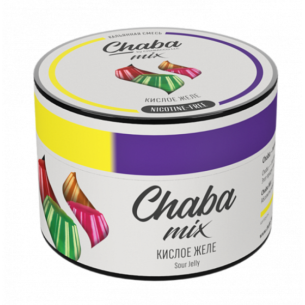 Смесь Chaba mix Sour jelly (Кислое желе) 50 гр в Луганске
