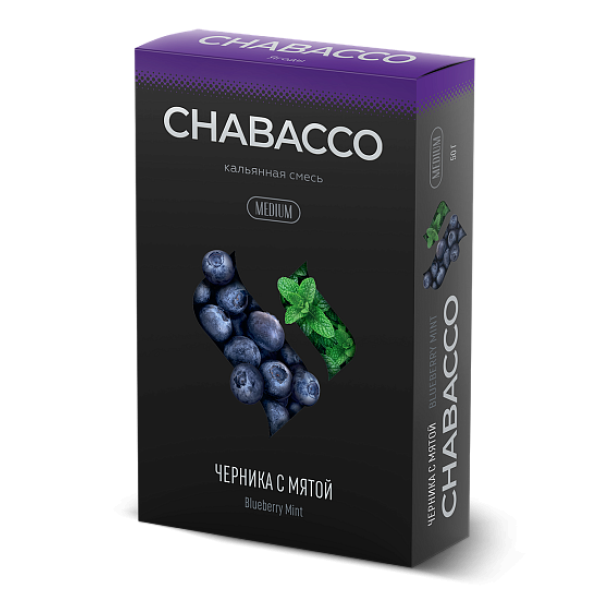 Смесь Chabacco Medium BLUEBERRY MINT (ЧЕРНИКА С МЯТОЙ) 50 гр в Луганске