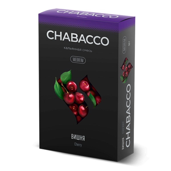 Смесь Chabacco Medium CHERRY (ВИШНЯ) 50 гр в Луганске
