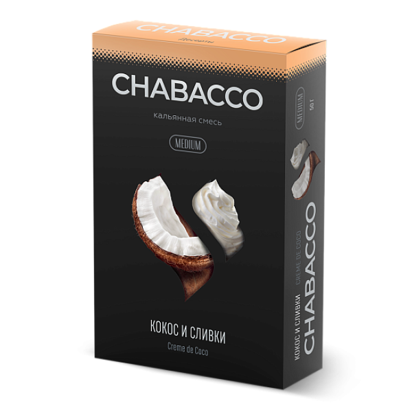Смесь Chabacco Medium CREME DE COCO (КОКОС И СЛИВКИ) 50 гр в Луганске