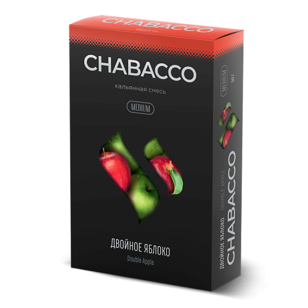 Смесь Chabacco Medium DOUBLE APPLE (ДВОЙНОЕ ЯБЛОКО) 50 гр в Луганске