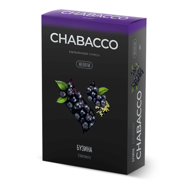 Смесь Chabacco Medium ELDERBERRY (БУЗИНА) 50 гр в Луганске