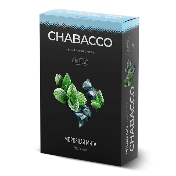 Смесь Chabacco Medium FROSTY MINT (МОРОЗНАЯ МЯТА) 50 гр в Луганске