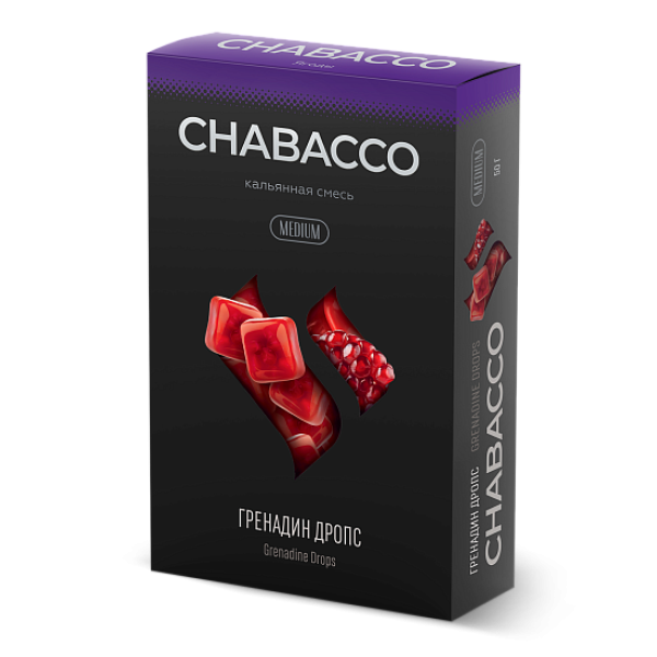 Смесь Chabacco Medium GRENADINE DROPS (ГРЕНАДИН ДРОПС) 50 гр в Луганске