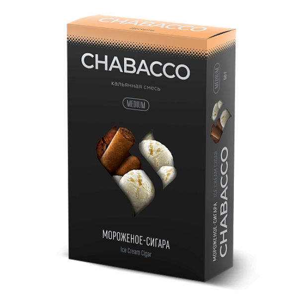 Смесь Chabacco Medium ICE CREAM CIGAR (МОРОЖЕНОЕ СИГАРА) 50 гр в Луганске
