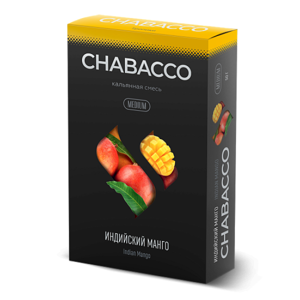 Смесь Chabacco Medium INDIAN MANGO (ИНДИЙСКИЙ МАНГО) 50 гр в Луганске