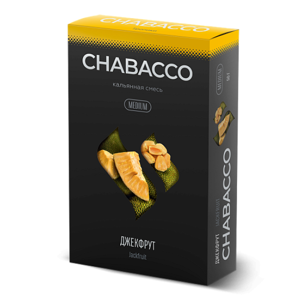 Смесь Chabacco Medium JACKFRUIT (ДЖЕКФРУТ) 50 гр в Луганске