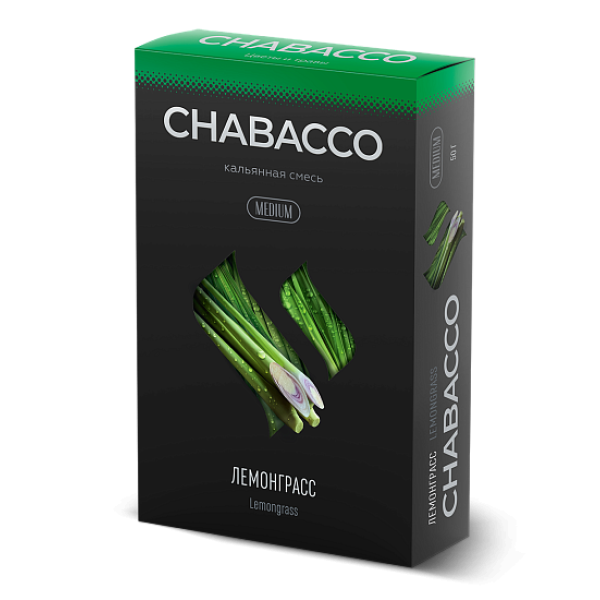 Смесь Chabacco Medium LEMONGRASS (ЛЕМОНГРАСС) 50 гр в Луганске