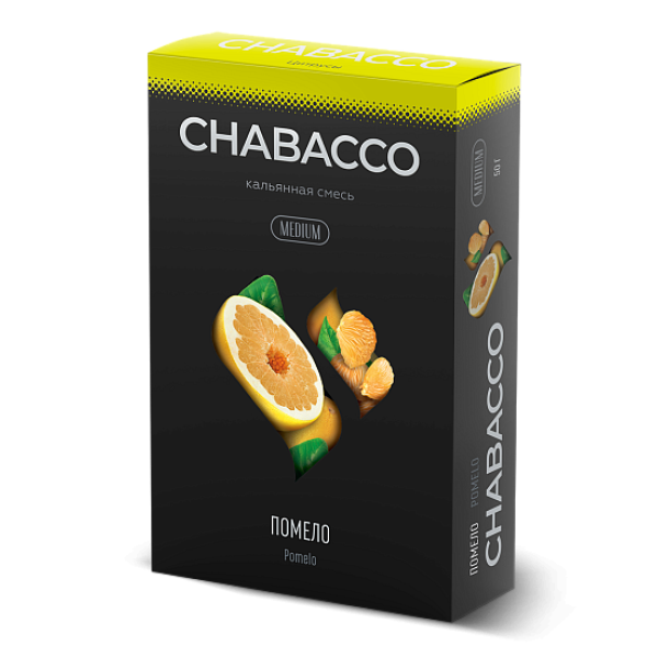 Смесь Chabacco Medium POMELO (ПОМЕЛО) 50 гр в Луганске
