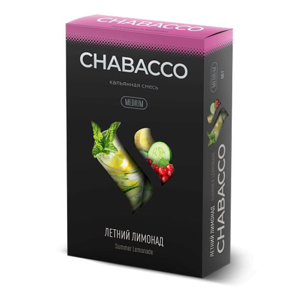 Смесь Chabacco Medium SUMMER LYMONADE (ЛЕТНИЙ ЛИМОНАД) 50 гр в Луганске