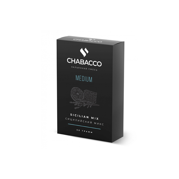 Смесь Chabacco Medium SICILIAN MIX (СИЦИЛИЙСКИЙ МИКС) 50 гр в Луганске