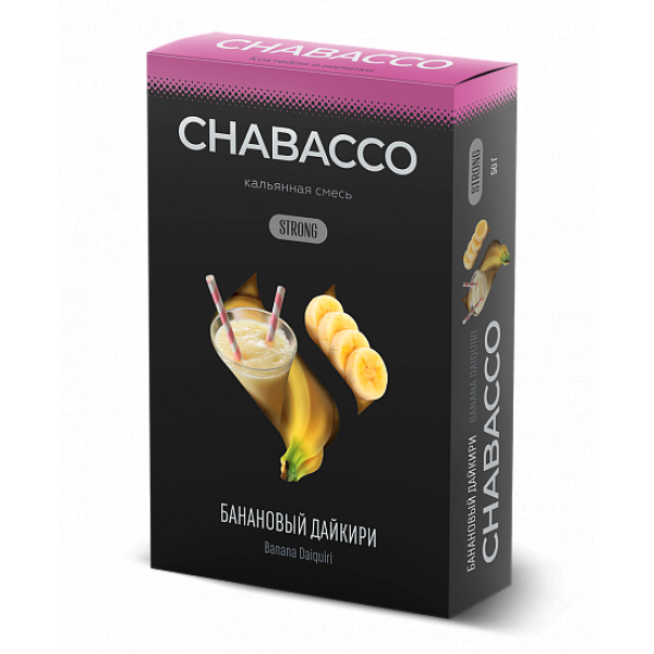Смесь Chabacco Strong Banana Daiquiri (Банановый Дайкири) 50 гр в Луганске