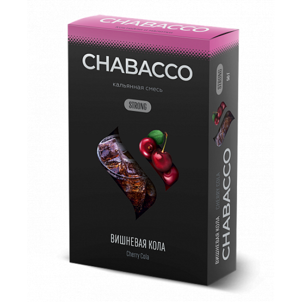 Смесь Chabacco Strong Cherry Cola (Вишневая Кола) 50 гр в Луганске