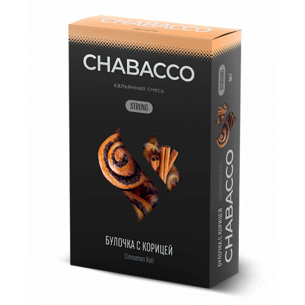 Смесь Chabacco Strong Cinnamon Roll (Булочка с Корицей) 50 гр в Луганске