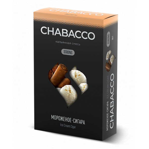 Смесь Chabacco Strong Ice Cream Cigar (Мороженое Сигара) 50 гр в Луганске