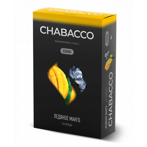 Смесь Chabacco Strong Ice Mango (Ледяное Манго) 50 гр в Луганске