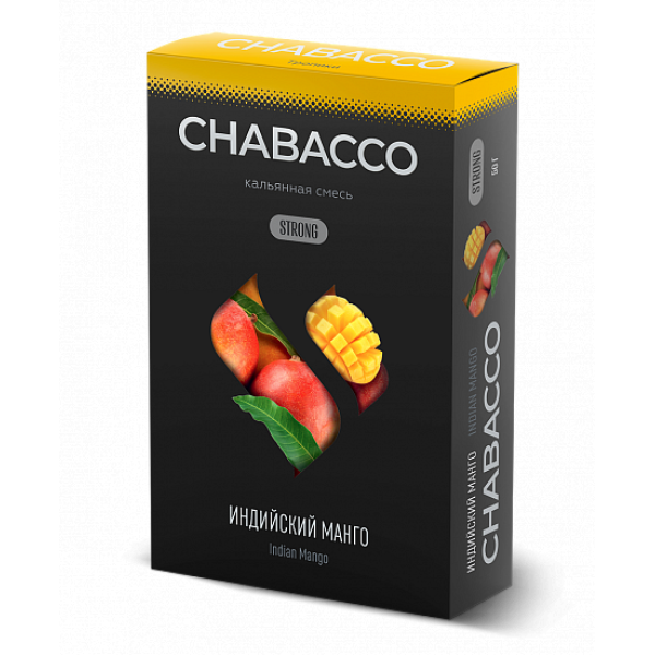 Смесь Chabacco Strong Indian Mango (Индийский Манго) 50 гр в Луганске