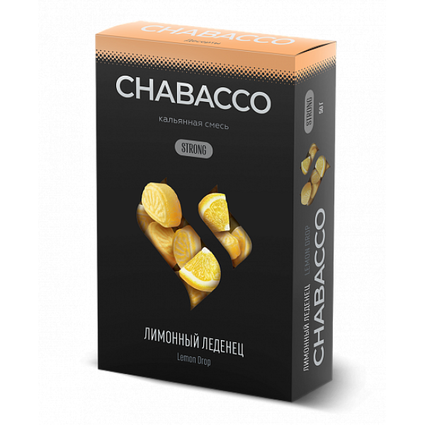 Смесь Chabacco Strong Lemon Drop (Лимонный Леденец) 50 гр в Луганске