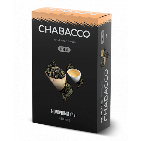 Смесь Chabacco Strong Milk Oolong (Молочный Улун) 50 гр в Луганске