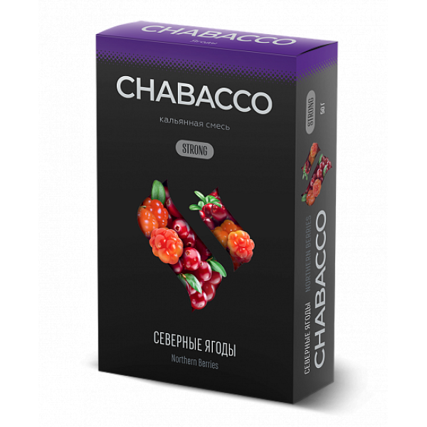 Смесь Chabacco Strong Northern Berries (Северные Ягоды) 50 гр в Луганске