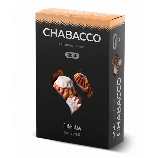 Смесь Chabacco Strong Rum Lady Muff (Ром Баба) 50 гр в Луганске