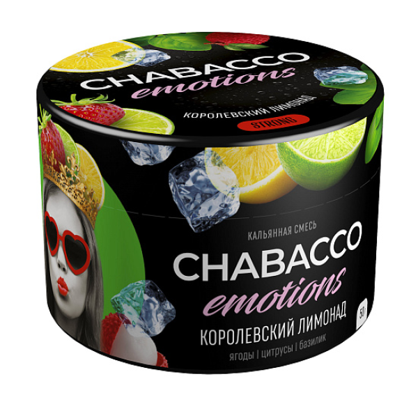Смесь Chabacco Strong Emotions Royal lemonade (Королевский лимонад) 50 гр в Луганске