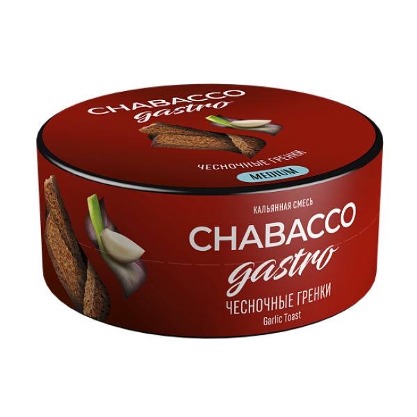 Смесь Chabacco Gastro Garlic toast (Чесночные гренки) 25 гр в Луганске