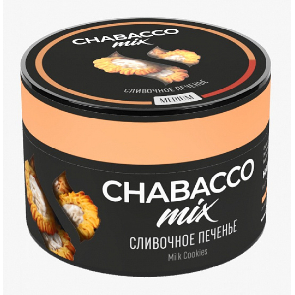 Смесь Chabacco Mix Milk cookies 50 грамм в Луганске