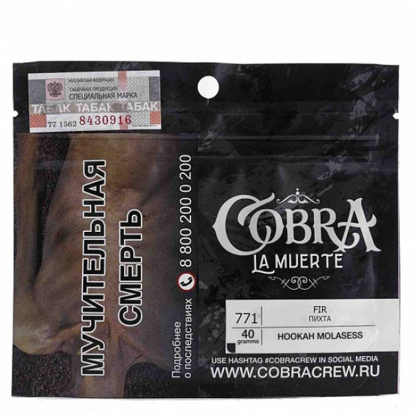 Табак Cobra La Muerte Fir 40 гр в Луганске