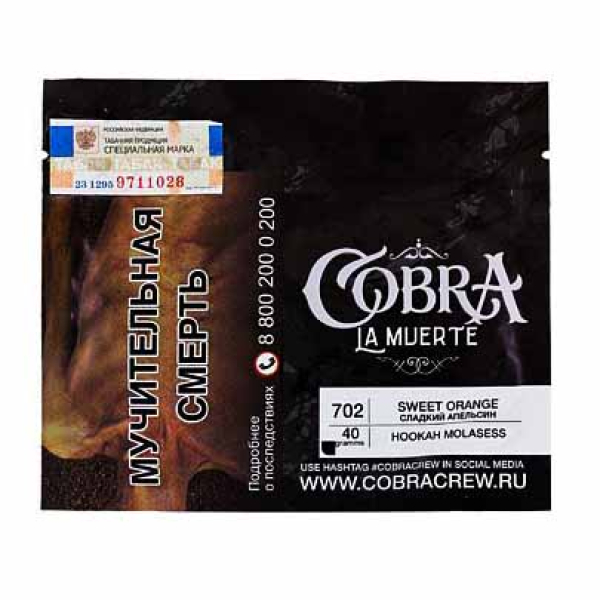 Табак Cobra La Muerte Sweet Orange 40 гр в Луганске