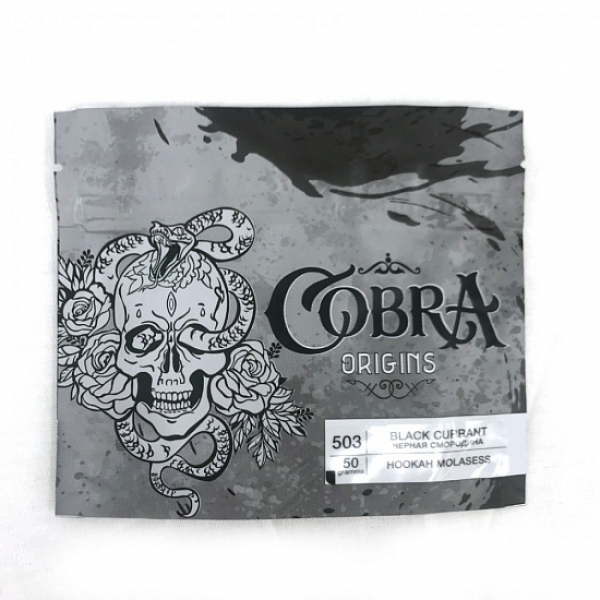 Смесь Cobra Origins Black Currant 50 гр в Луганске