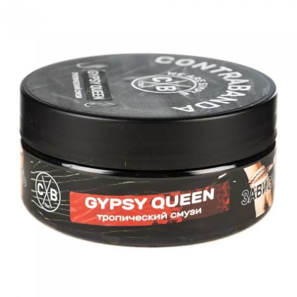 Табак CONTRABANDA Gypsy Queen (Тропический Смузи) 100 гр в Луганске