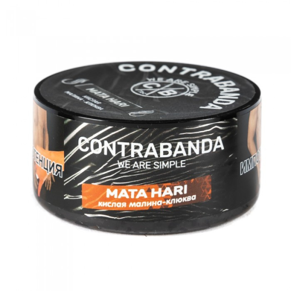 Табак CONTRABANDA Mata Hari (Клюква Малина) 25 гр в Луганске