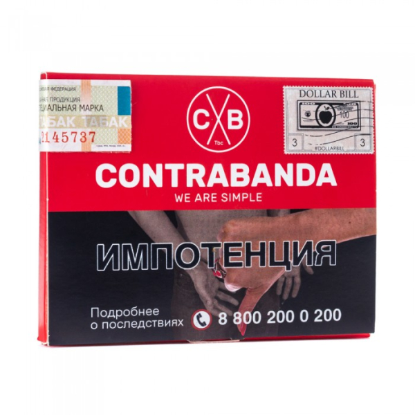 Табак CONTRABANDA Dollar Bill (Яблоко с Корицей) 40 гр в Луганске