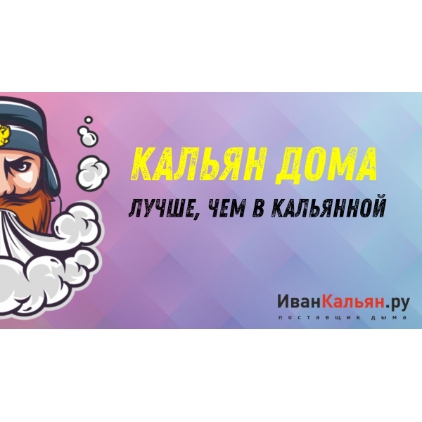 Онлайн-курс БАЗА в Луганске