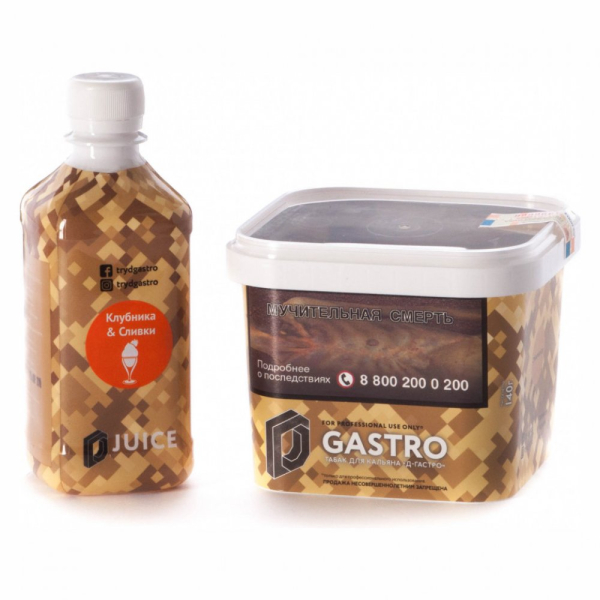 Табак D-Gastro Клубника Сливки 500 грамм в Луганске