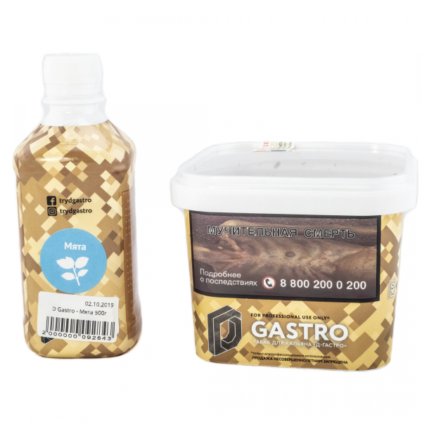 Табак D-Gastro Мята 500 грамм в Луганске